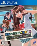 Natsuiro High School: Seisyun Hakusyo - JP Playstation 4 - Destination Retro