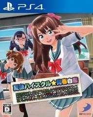 Natsuiro High School: Seisyun Hakusyo - JP Playstation 4 - Destination Retro