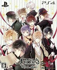 Diabolik Lovers GRAND EDITION [Limited Edition] - JP Playstation 4 - Destination Retro