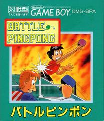 Battle Pingpong - JP GameBoy - Destination Retro