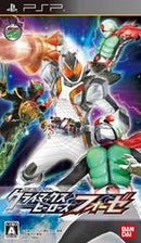 Kamen Rider Climax Heroes Fourze - JP PSP - Destination Retro