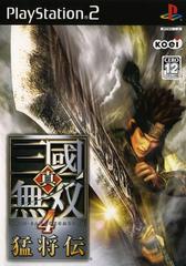 Shin Sangoku Musou 4 Moushouden - JP Playstation 2 - Destination Retro