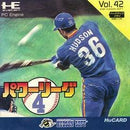 Power League 4 - JP PC Engine - Destination Retro