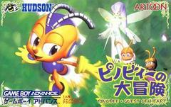 Pinobee no Daibouken Wings - JP GameBoy Advance - Destination Retro