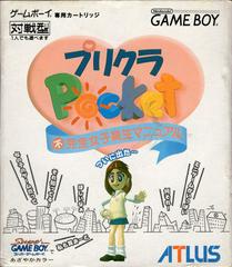 Purikura Pocket - JP GameBoy - Destination Retro