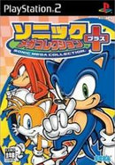 Sonic Mega Collection Plus - JP Playstation 2 - Destination Retro