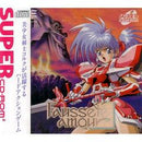 Faussete Amour - JP PC Engine CD - Destination Retro
