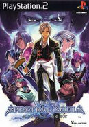 Shinseiki Genso - Spectral Souls - JP Playstation 2 - Destination Retro