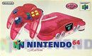 Clear White & Red Nintendo 64 System - JP Nintendo 64 - Destination Retro