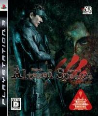 Vampire Rain Altered Species - JP Playstation 3 - Destination Retro