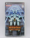 Gradius Portable - JP PSP - Destination Retro
