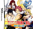 TV Anime: Fairy Tail Gekitou! Madoushi Kessen - JP Nintendo DS - Destination Retro