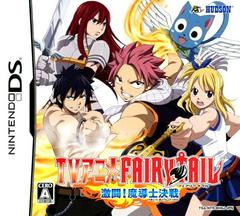 TV Anime: Fairy Tail Gekitou! Madoushi Kessen - JP Nintendo DS - Destination Retro
