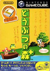 Dobutsu No Mori+ - JP Gamecube - Destination Retro