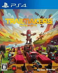 Trailmakers - JP Playstation 4 - Destination Retro