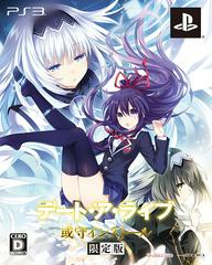 Date A Live: Arusu Install [Limited Edition] - JP Playstation 3 - Destination Retro