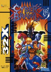 Cyber Brawl - JP Super 32X - Destination Retro