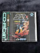 Space Adventure Cobra II - JP PC Engine CD - Destination Retro