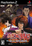 Rurouni Kenshin: Meiji Kenkaku Romantan - Enjou, Kyoto Rinne - JP Playstation 2 - Destination Retro