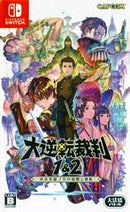 Dai Gyakuten Saiban 1 & 2 - JP Nintendo Switch - Destination Retro