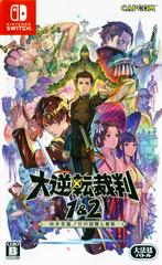 Dai Gyakuten Saiban 1 & 2 - JP Nintendo Switch - Destination Retro