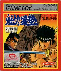 Sakigake Otokojuku - JP GameBoy - Destination Retro