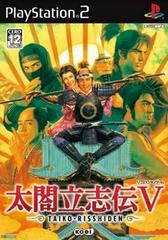 Taikou Risshiden V - JP Playstation 2 - Destination Retro
