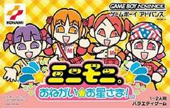 MiniMoni: Onegaio Hoshisama - JP GameBoy Advance - Destination Retro