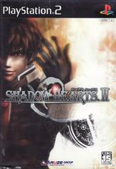 Shadow Hearts II - JP Playstation 2 - Destination Retro