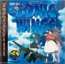 Sonic Wings 2 - JP Neo Geo CD - Destination Retro