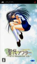 Tomoyo After: It's a Wonderful Life - JP PSP - Destination Retro