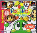Pop'n Pop - JP Playstation - Destination Retro