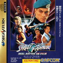 Street Fighter Real Battle On Film - JP Sega Saturn - Destination Retro