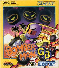 Bomberman GB - JP GameBoy - Destination Retro