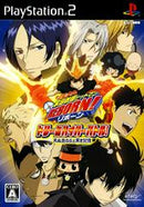 Kateikyoushi Hitman Reborn! Dream Hyper Battle - JP Playstation 2 - Destination Retro