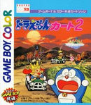 Doraemon Kart 2 - JP GameBoy Color - Destination Retro