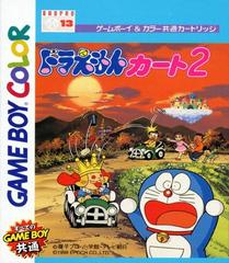 Doraemon Kart 2 - JP GameBoy Color - Destination Retro