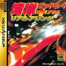 Wangan Dead Heat + Real Arrange - JP Sega Saturn - Destination Retro
