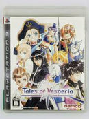 Tales of Vesperia - JP Playstation 3 - Destination Retro