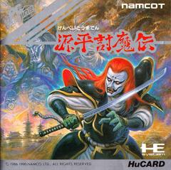 Genpei Toma Den - JP PC Engine - Destination Retro