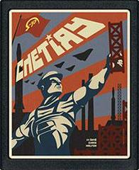 Chetiry [Homebrew] - Atari 2600 - Destination Retro