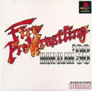 Fire Pro Wrestling Iron Slam 96 - JP Playstation - Destination Retro