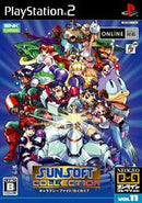 Sunsoft Collection - JP Playstation 2 - Destination Retro