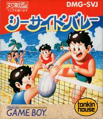 Seaside Valley - JP GameBoy - Destination Retro