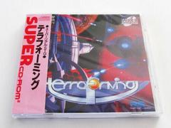 Terraforming - JP PC Engine CD - Destination Retro