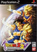 Dragon Ball Z 2 V - JP Playstation 2 - Destination Retro
