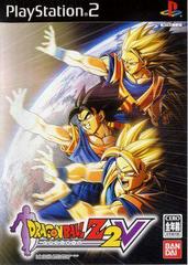 Dragon Ball Z 2 V - JP Playstation 2 - Destination Retro