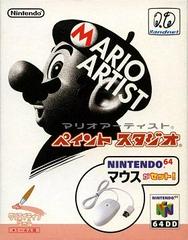 Mario Artist: Paint Studio Mouse Set [DD] - JP Nintendo 64 - Destination Retro
