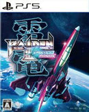 Raiden III X Mikado Maniax - JP Playstation 5 - Destination Retro
