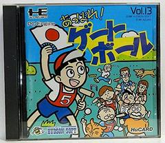 Appare! Gateball - JP PC Engine - Destination Retro